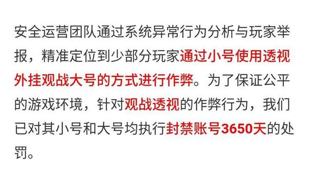 和平精英辅助【天之蓝一体直装】全屏透视 锁头自瞄 子弹追踪  物资显示 车辆加速 人物飞天  皮肤美化