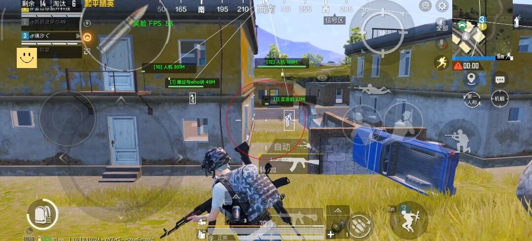 使用和平精英辅助封号吗？