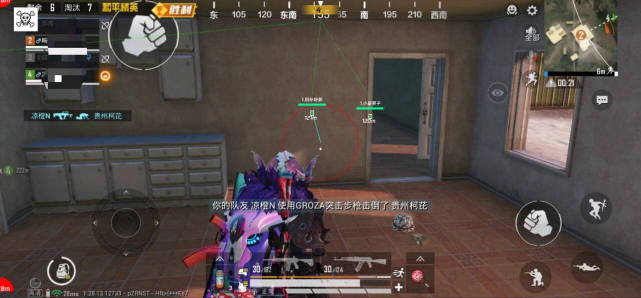 和平精英辅助【哪吒容器直装】全图透视 观战透视 增加爆率 锁死自瞄 掩体漏打 物资显示
