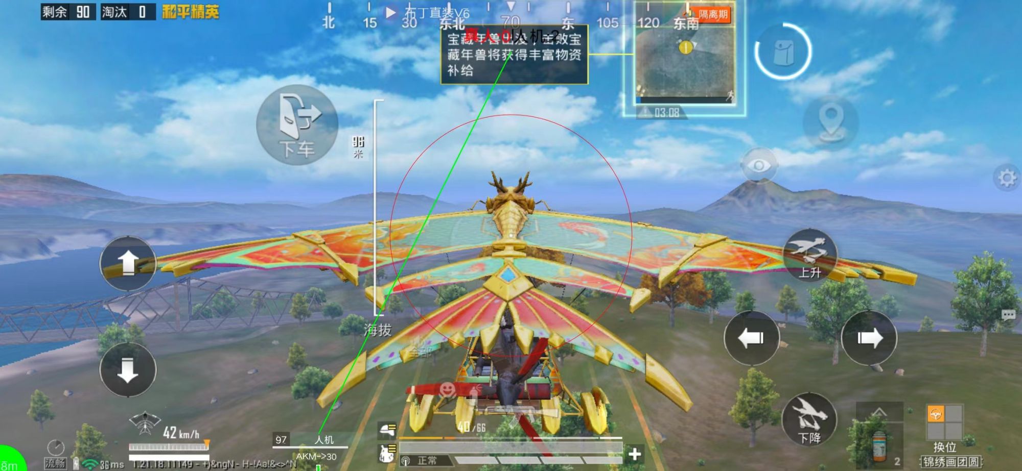 和平精英模拟器《波波内部》辅助稳定了三个赛季